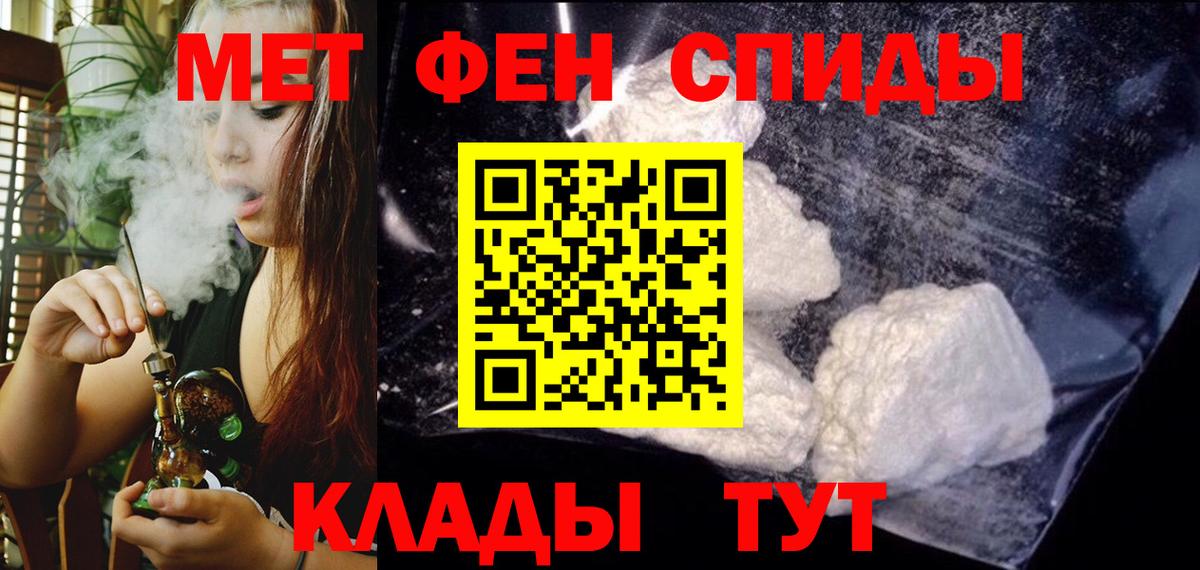 Сухой Лог  Амфетамин 98%  Вход с VPN 