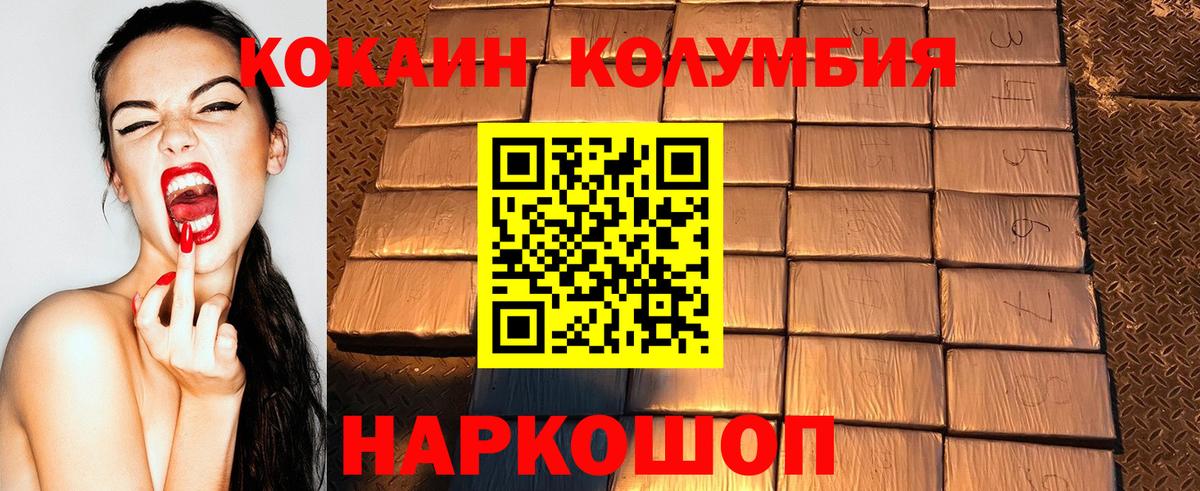 Кокаин 98%  Вход с VPN  Сухой Лог 