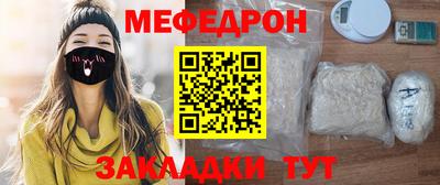 шишки Обь