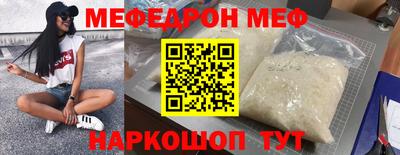 spice Обнинск
