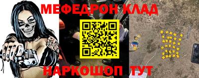 spice Обнинск