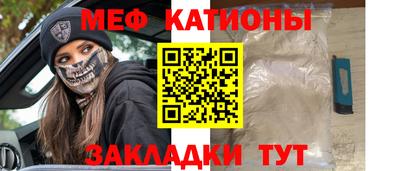 spice Нягань