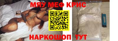 spice Обнинск