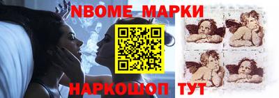 шишки Обь