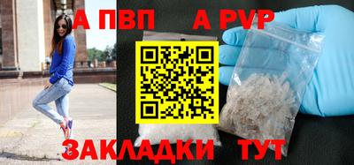 spice Обнинск