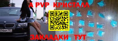 spice Нягань