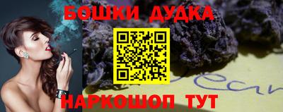 spice Обнинск