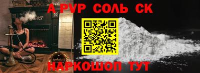 spice Обнинск