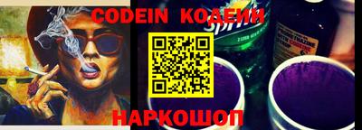 spice Обнинск