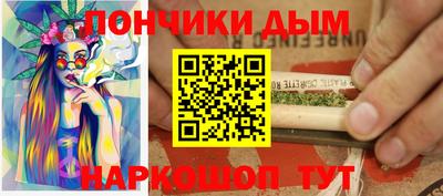 spice Нягань