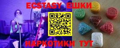 шишки Обь