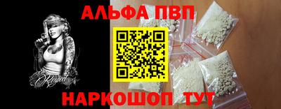 шишки Обь
