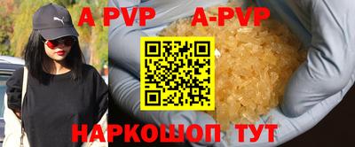 spice Нягань