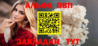 шишки Обь