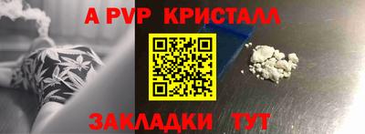 spice Обнинск