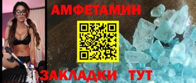 spice Обнинск