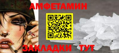 шишки Обь