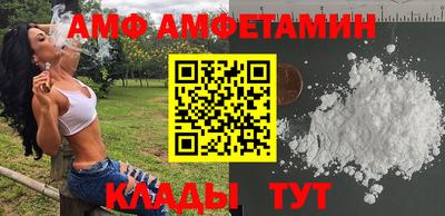 spice Нягань