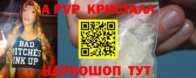 spice Обнинск