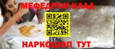 spice Нягань