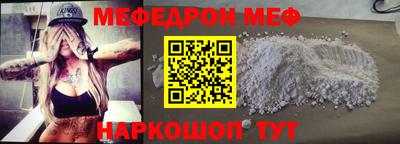 spice Обнинск