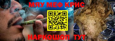 spice Обнинск