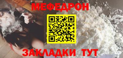 spice Обнинск