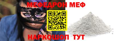 spice Нягань