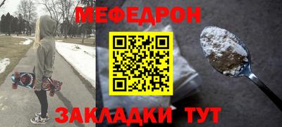 spice Нягань