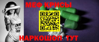 spice Нягань