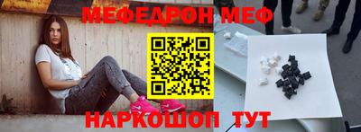 шишки Обь