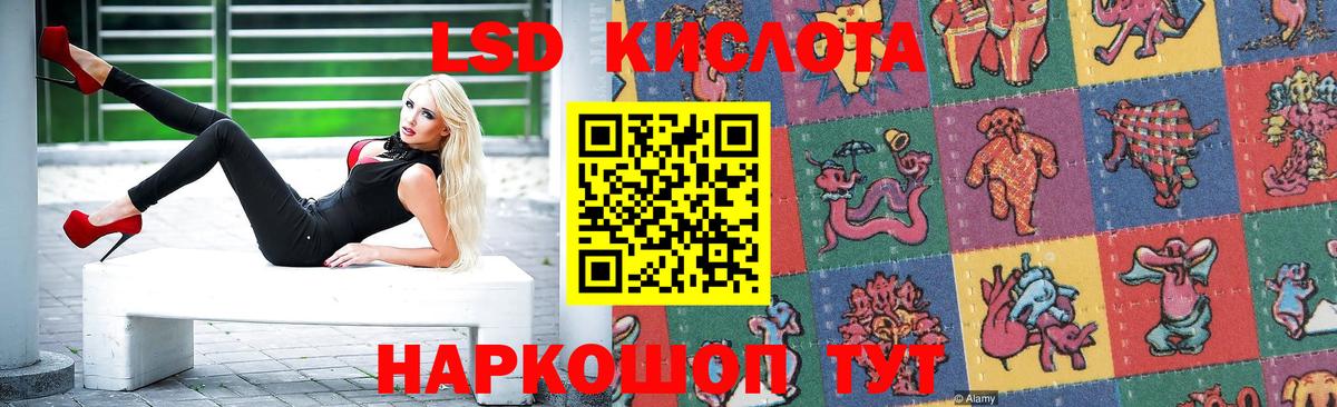 ЛСД экстази ecstasy  ЛСД экстази  Вход с VPN  Сухой Лог  LSD-25 экстази кислота 