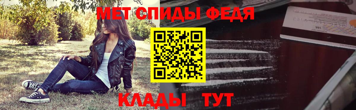 Метамфетамин Methamphetamine  Метамфетамин Methamphetamine  Сухой Лог  Вход с VPN 