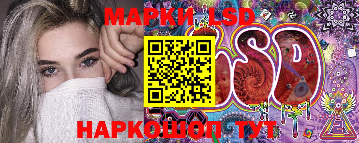 Марки N-bome 1,8мг  Вход с VPN  Марки NBOMe  Сухой Лог 