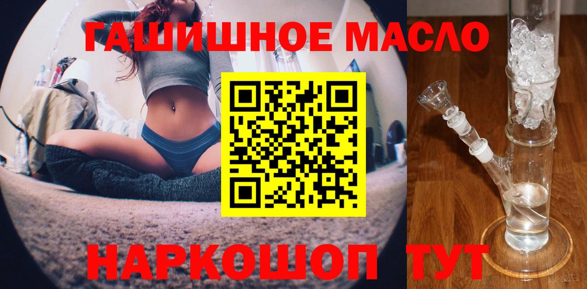 ТГК Wax Сухой Лог