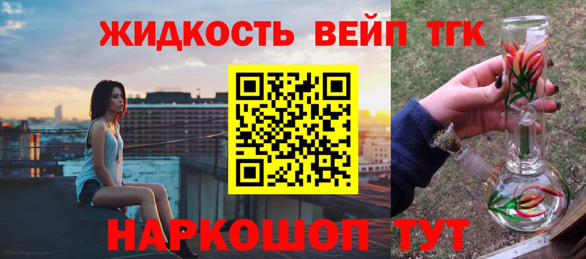 Дистиллят ТГК Wax  Вход с VPN  Сухой Лог  Дистиллят ТГК гашишное масло 