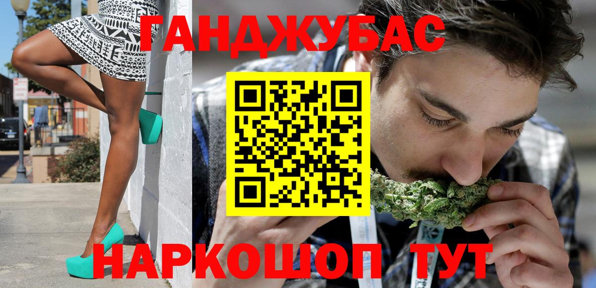 Конопля Amnesia Сухой Лог
